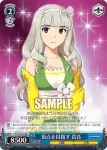 IM/S14-076 RR ピンクダイヤモンド７６５ 千早