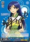 IM/S14-078S SR 歌に全てを賭ける 千早