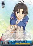 IM/S14-086 U ピンクダイヤモンド７６５ 貴音