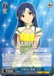 (簽名)IM/S14-087SP SP 不死鳥の歌姫 千早