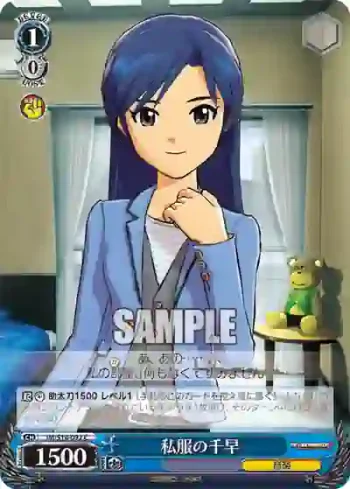 IM/S14-092 C 私服の千早