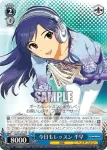 IM/S14-095 C ピンクダイヤモンド７６５ 真