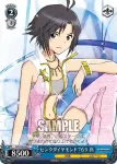 IM/S14-095 C ピンクダイヤモンド７６５ 真