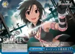 IM/S14-098 CR エージェント夜を往く
