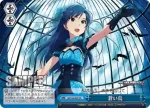 IM/S14-098 CR エージェント夜を往く
