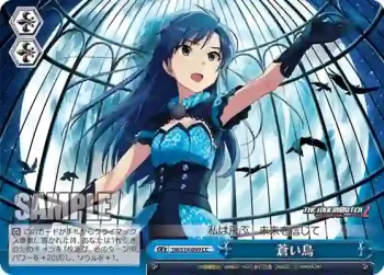 IM/S14-099 CC 蒼い鳥