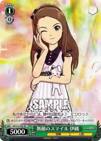 IM/S14-106 PR 無敵のスマイル 伊織