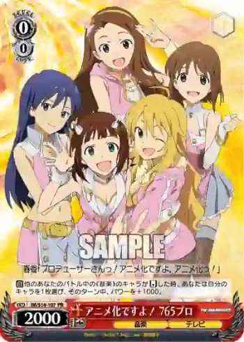 IM/S14-107 PR アニメ化ですよ！ 765プロ