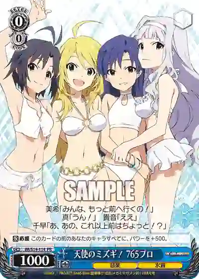 im_s14_114 IM/S14-114 PR 天使のミズギ! 765プロ
