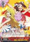 IM/S14-115 PR キャンペーンガール 美希&春香