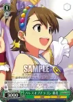 IM/S14-120 PR バイタルサンフラワー 律子