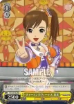 IM/S14-T02 TD チャーミングヴィーナス 真美