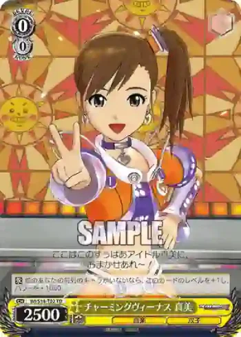 IM/S14-T02 TD チャーミングヴィーナス 真美