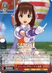 IM/S14-T08 TD チャーミングヴィーナス 春香