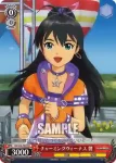 IM/S14-T08 TD チャーミングヴィーナス 春香