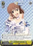 IM/S21-002 RR 情熱のスノーホワイト 雪歩