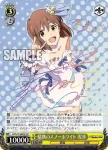IM/S21-002 RR 情熱のスノーホワイト 雪歩