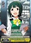 IM/S21-003 R どこでもサポート！ 小鳥さん