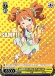 (簽名)IM/S21-006SP SP お料理さしすせそ！ やよい