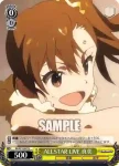 (簽名)IM/S21-006SP SP お料理さしすせそ！ やよい