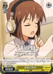 (簽名)IM/S21-009SP SP 全力アイドル！ 真美