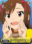 IM/S21-016 C 改造計画！ 雪歩