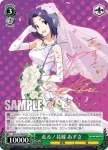 (簽名)IM/S21-026SP SP 走る！花嫁 あずさ