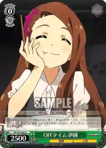 IM/S21-028 U OFFタイム 伊織
