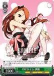 IM/S21-028R RRR OFFタイム 伊織