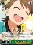 IM/S21-031 U アイドル全開！ 亜美