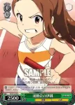IM/S21-033 C 運動会の伊織