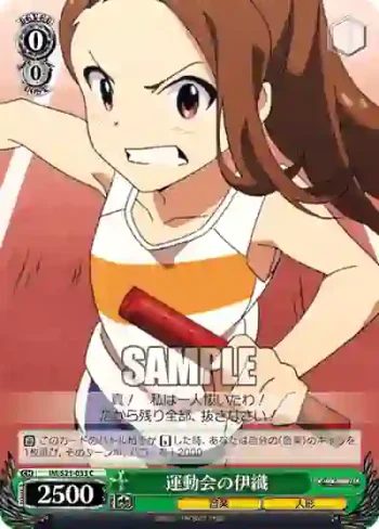 IM/S21-033 C 運動会の伊織