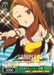 IM/S21-036 C 美人姉妹探偵団 亜美