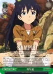 IM/S21-039 CC 七彩ボタン