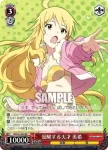 IM/S21-042 RR 覚醒する天才 美希