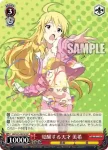IM/S21-042 RR 覚醒する天才 美希