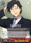 IM/S21-044 R 秘めた才能？ 美希