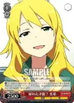IM/S21-044 R 秘めた才能？ 美希