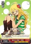 IM/S21-044 R 秘めた才能？ 美希