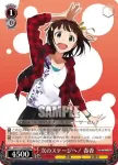 IM/S21-046 R ７６５プロのセンター 春香