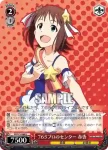 (簽名)IM/S21-046SP SP ７６５プロのセンター 春香