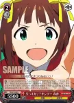 IM/S21-050 U 生っすか！？サンデー 春香
