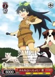 IM/S21-050 U 生っすか！？サンデー 春香