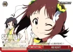 IM/S21-059 CC マリオネットの心