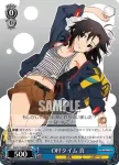 IM/S21-063 R OFFタイム 真