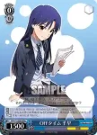 IM/S21-065 R OFFタイム 貴音