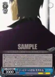 IM/S21-068 U ジュピターの黒幕 黒井社長