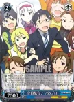 IM/S21-072 C ゲロゲロキッチン 千早