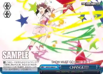 IM/S21-080 CC CHANGE!!!!
