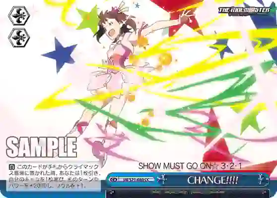 im_s21_080 IM/S21-080 CC CHANGE!!!!